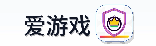 爱游戏 Logo